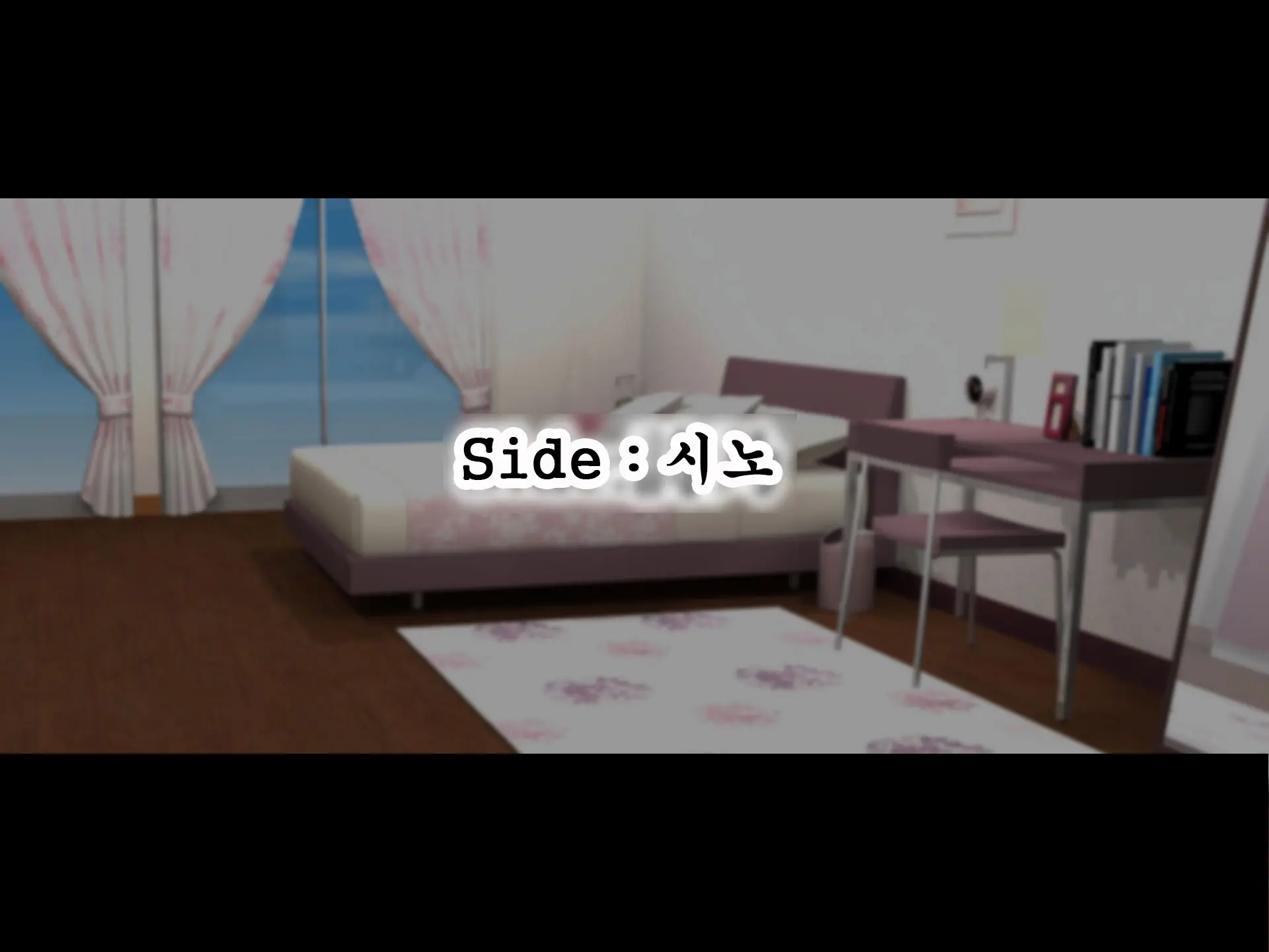 Yakusoku - Gimai Shino Ga Boku Ni Kakurete Shite Ita Koto -